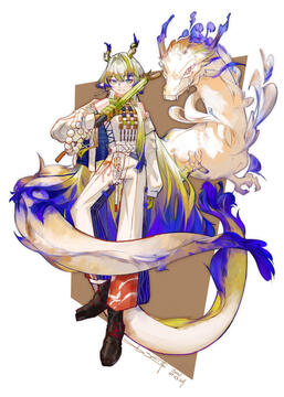 Shu