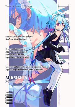 MagMizuki